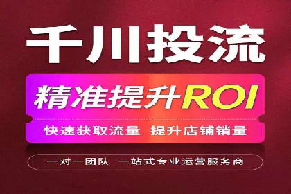 SEM代运营推广公司成功案例，助力企业转型升级